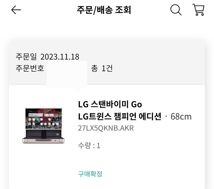 스탠바이미 고 LG 트윈스 챔피언에디션(미개봉)--1