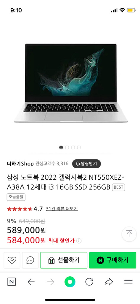 삼성전자 노트북 갤럭시북2--0