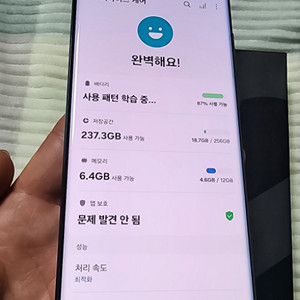 갤럭시 s22 울트라 256Gb 팝니다