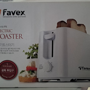 favex 토스터기 새것