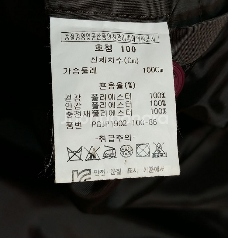 피에르가르뎅 남성 누빔점퍼--4