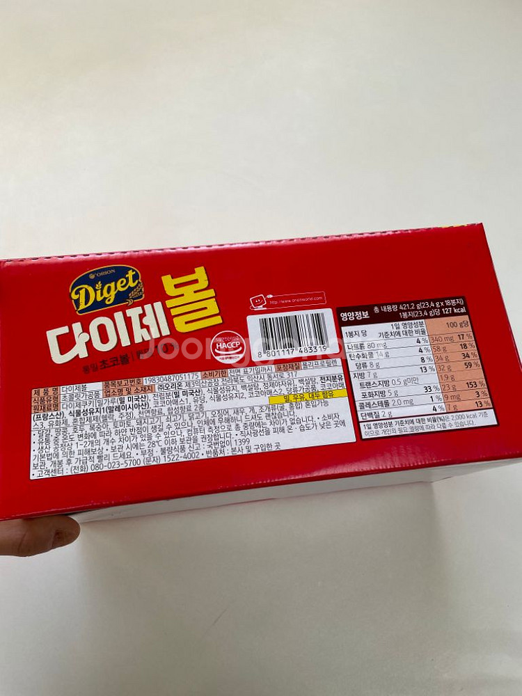 오리온 다이제볼 미니 18개입 421g 새상품--2