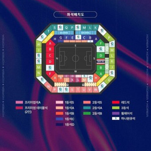 축구 티켓 2연석 구해요 ㅠㅠ