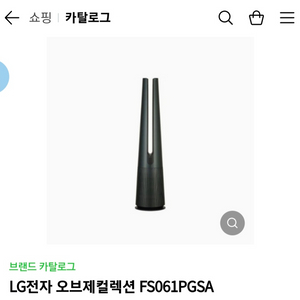 LG 공기청정기 FS061PGSA(DA)