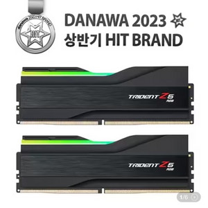 gskill ddr5 6000 rgb