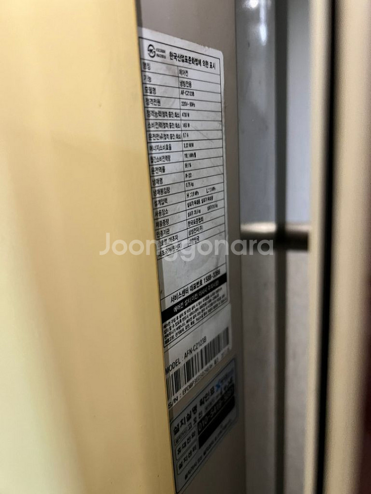 삼성 12평형 스탠드에어컨 팝니다.--1