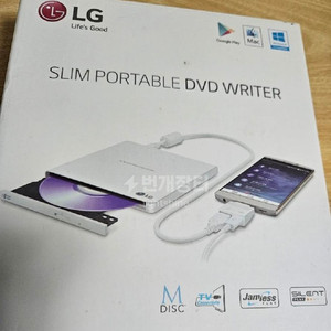 Slim Portable DVD WRITER