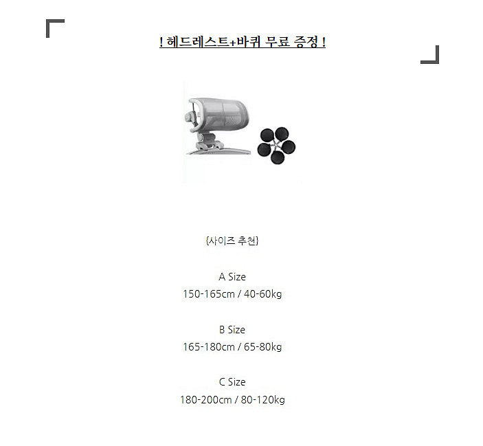 새제품 허먼밀러 뉴 에어론 풀체어 A사이즈 그라파이트--4