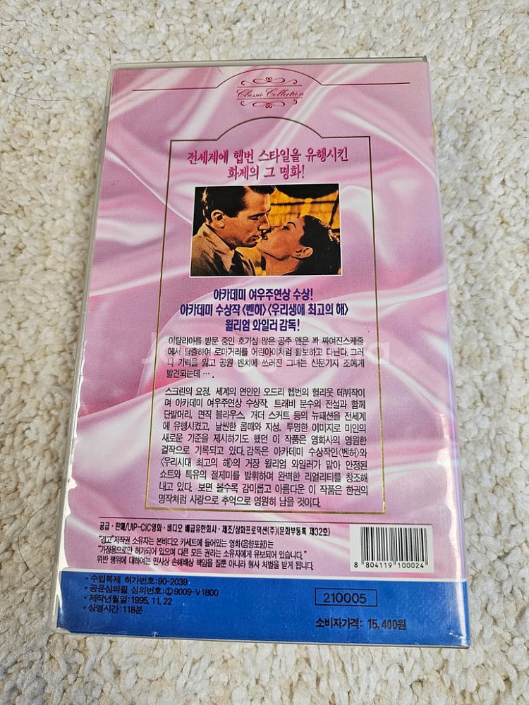 로마의 휴일 DVD--1