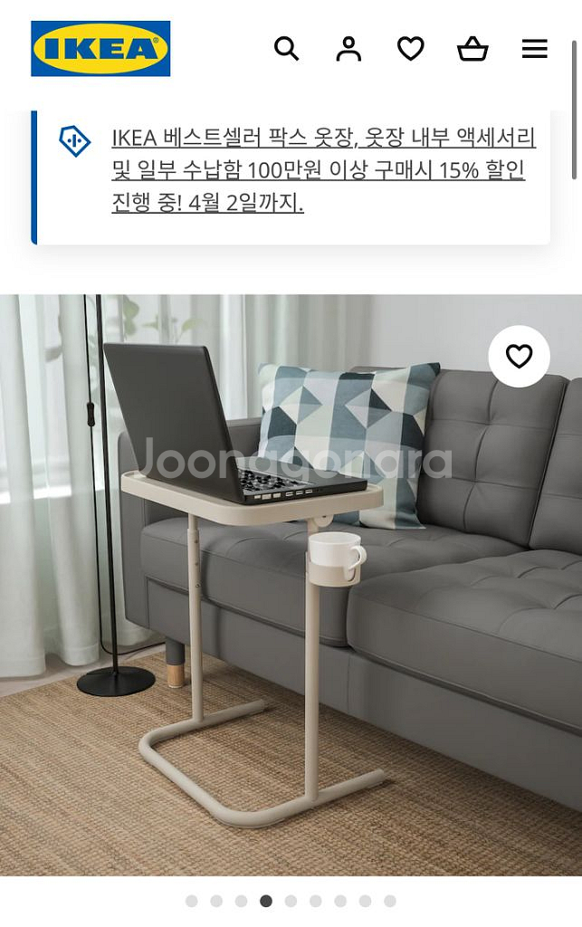 이케아 노트북 테이블(화이트)--4