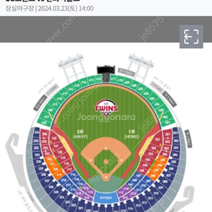 lg 한화 23일 경기 구역 무관 2-4연석 구매해요