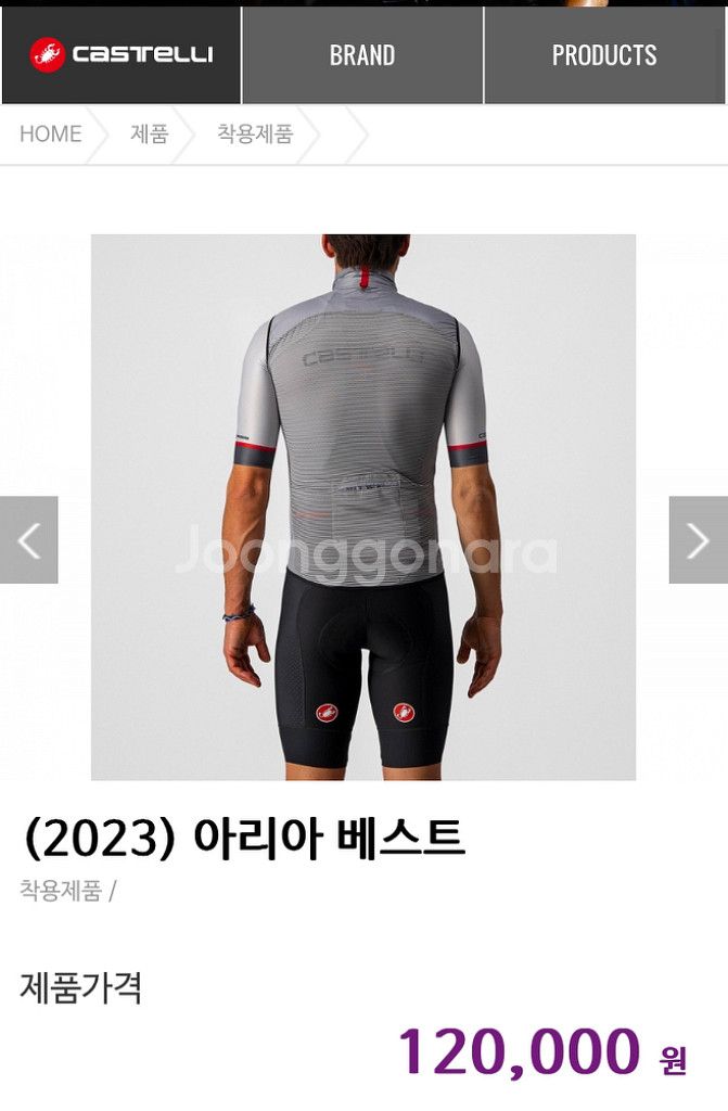 카스텔리 아리아 베스트 실버그레이 XL 미사용 새제품--1