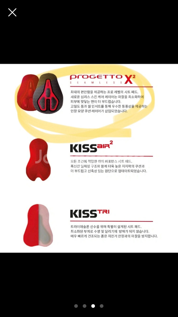 새제품 카스텔리 엔듀런스3 빕숏 XXL 당근합니다.--1