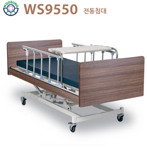 ws-9550 3단 전동식 침대