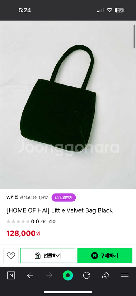 Hai 실크백 블랙--6