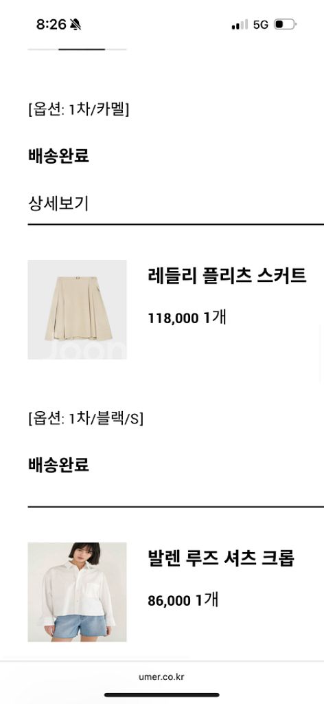 유메르 레들리 플리츠 스커트 블랙 새상품, s사이즈--6