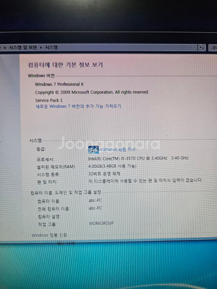 코그넥스,비전프로.산업용컴퓨터--3