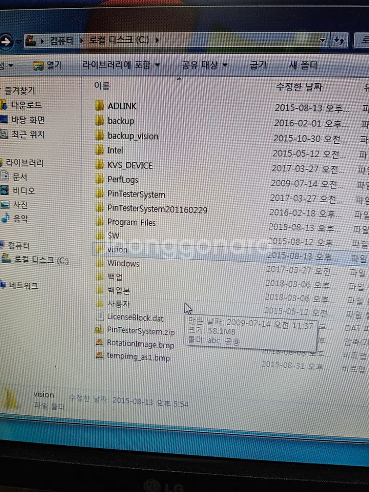 코그넥스,비전프로.산업용컴퓨터--7