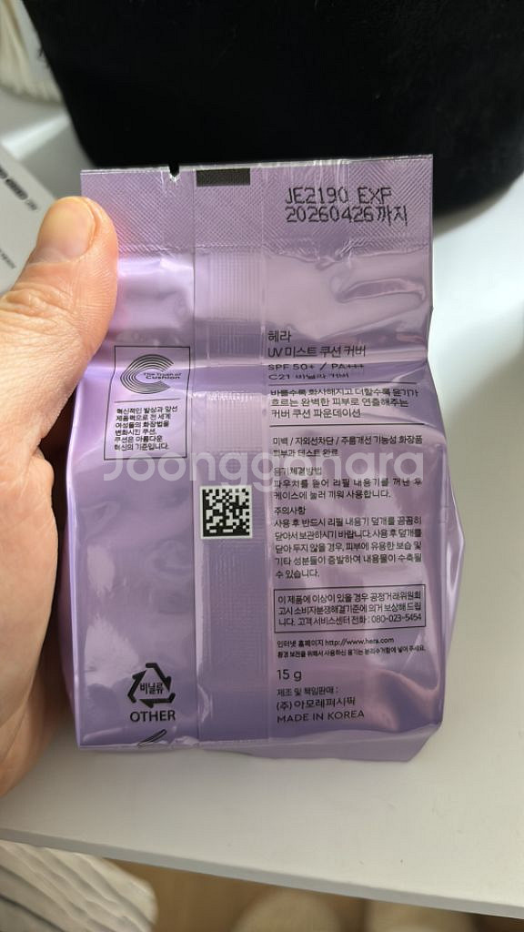 (택포가격)헤라 UV 미스트 쿠션 커버 C21--1