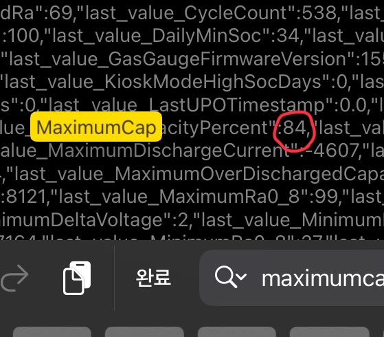 아이패드 에어 4세대 블루 64GB 정품 판매 이미지