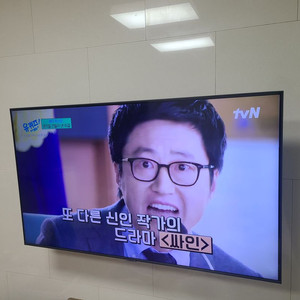 삼성50인치 UHD 티비+파브 lcd50인치