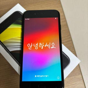 아이폰se2