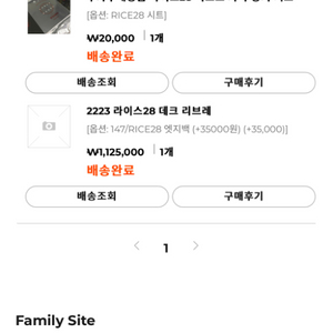 라이스28 리브레 남성용147