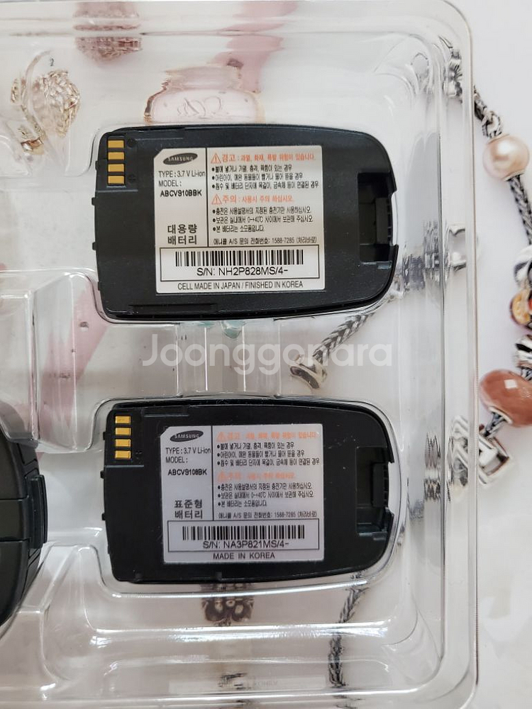 올드폰 삼성 sph-v9150 새배터리 2개 충전기--1