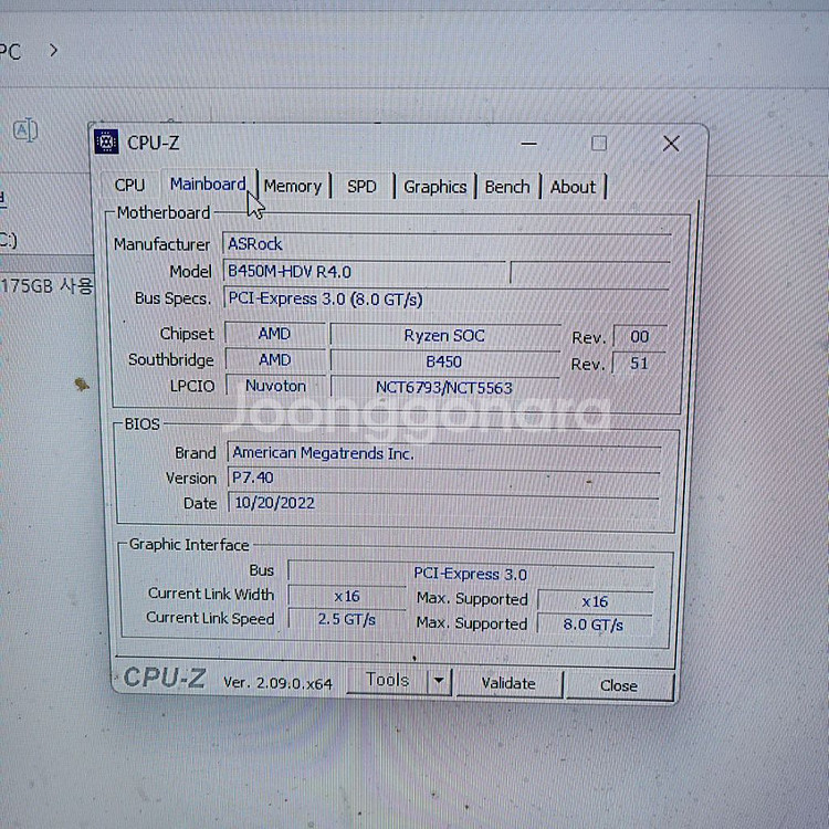저렴하고 예쁜 게이밍 작업용컴퓨터팝니다. (인테리어)--4