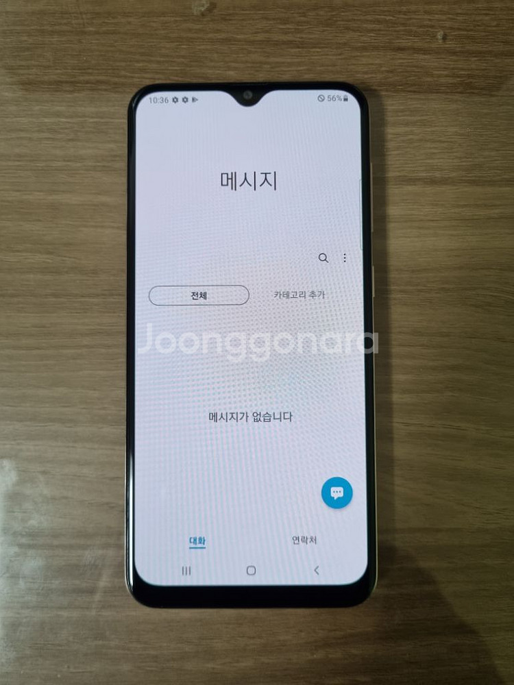 삼성 갤럭시 와이드4 SM-A205S 골드 중고폰--1