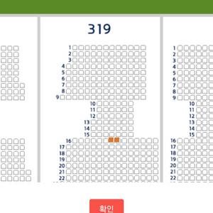 3월29일. 기아vs두산 중앙 네이비 2자리 양도