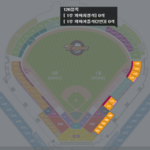 한화이글스 3월 29일 티켓 2연석 티켓 구매합니다.