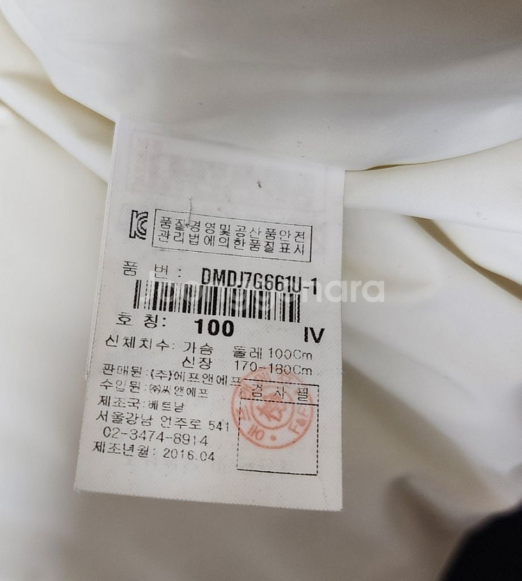 (택포)디스커버리 숏밀포드 다운패딩 100--5
