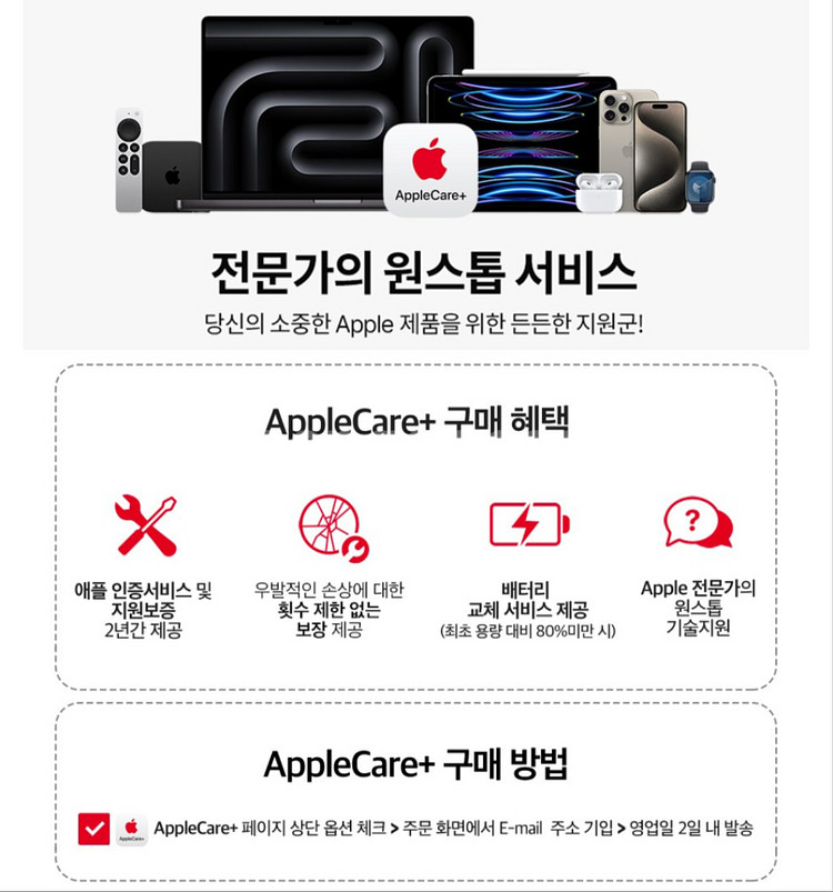 애플캐어 가입) 아이폰15프로맥스 1tb 화이트 미개봉--2