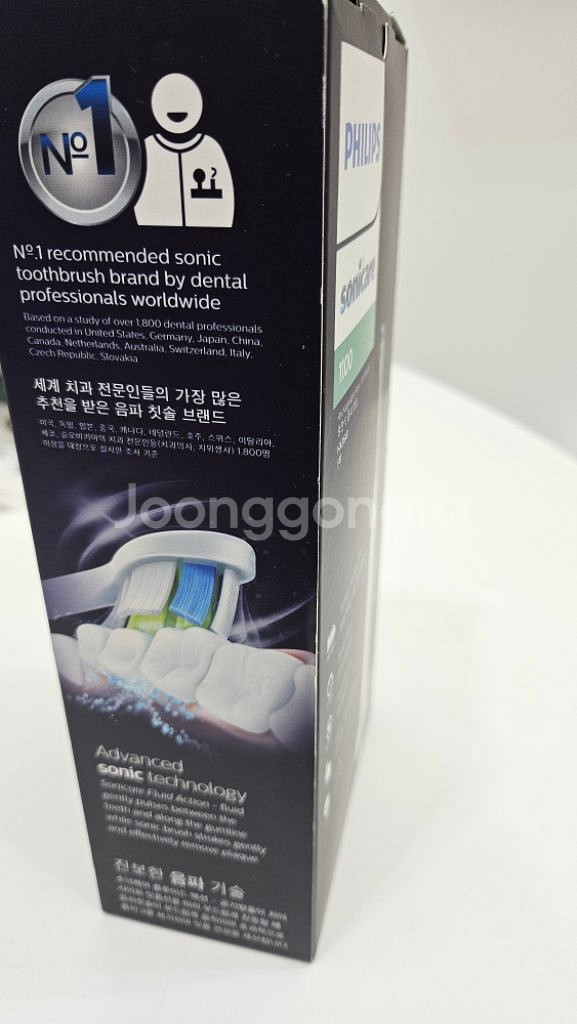 필립스 소닉케어 1100 미개봉--1