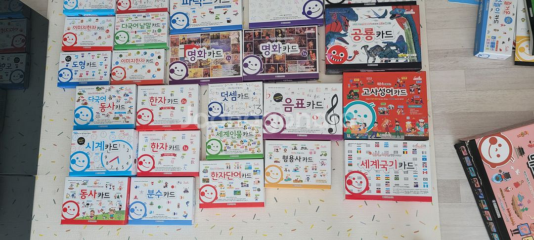 시찌다교구 풀세트--1