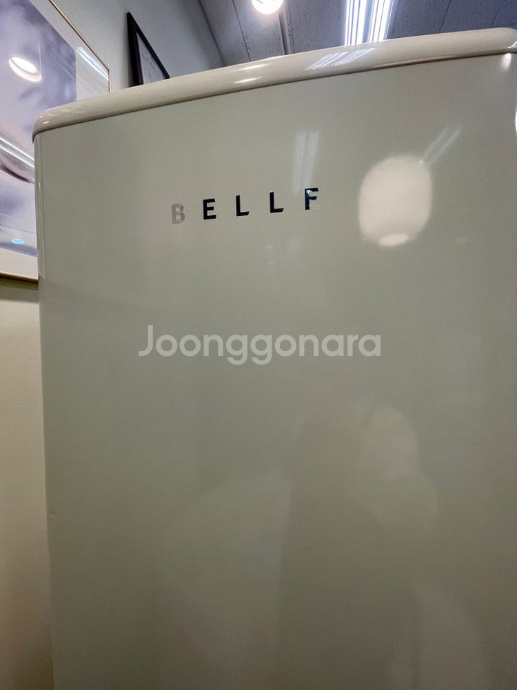 벨 레트로냉장고--1