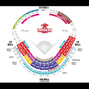 ssg 3/23일 2연석 자리 삽니다