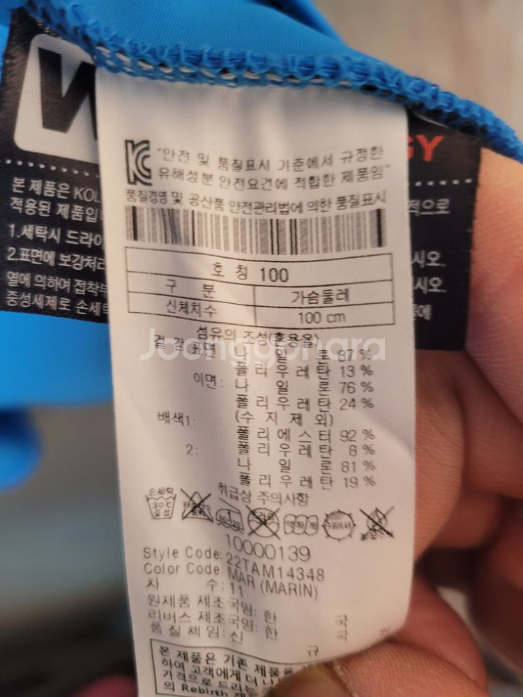 코오롱스포츠 집업--5
