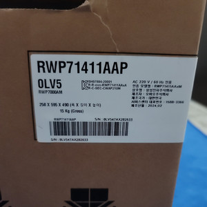 삼성전자 비스포크 정수기 RWP71411AAP(새제품)