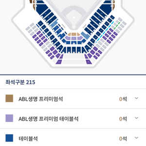 (구매) 3/23 nc개막전 3루 연석 구해요