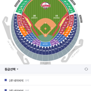 교환) 24일 엘지 lg 한화 3루 보유 -> 1루