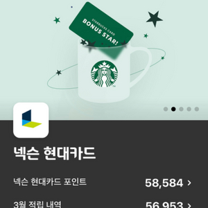 넥슨캐시 5.5만원 판매합니다