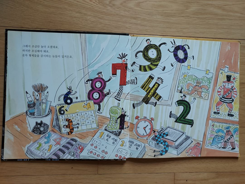 여원미디어 창작책들 20권 택포만원--1