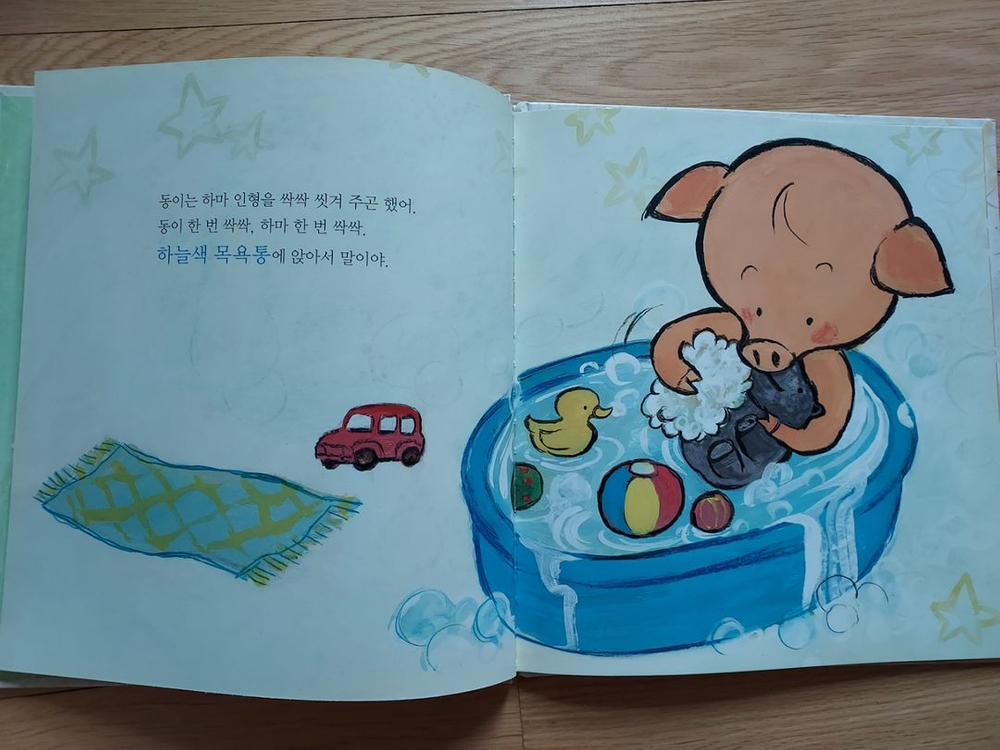 여원미디어 창작책들 20권 택포만원--5