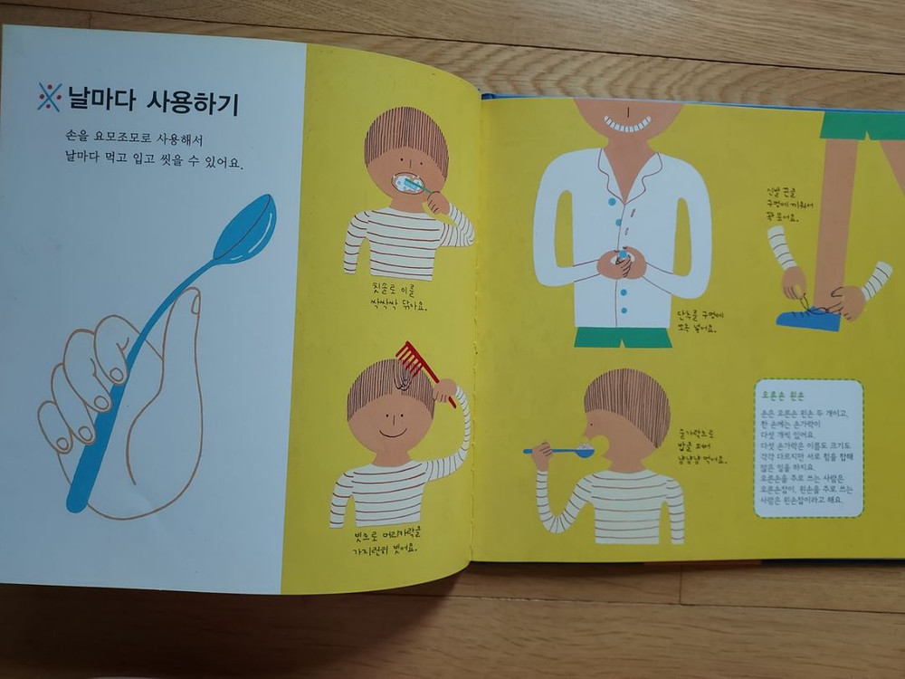 여원미디어 창작책들 20권 택포만원--6