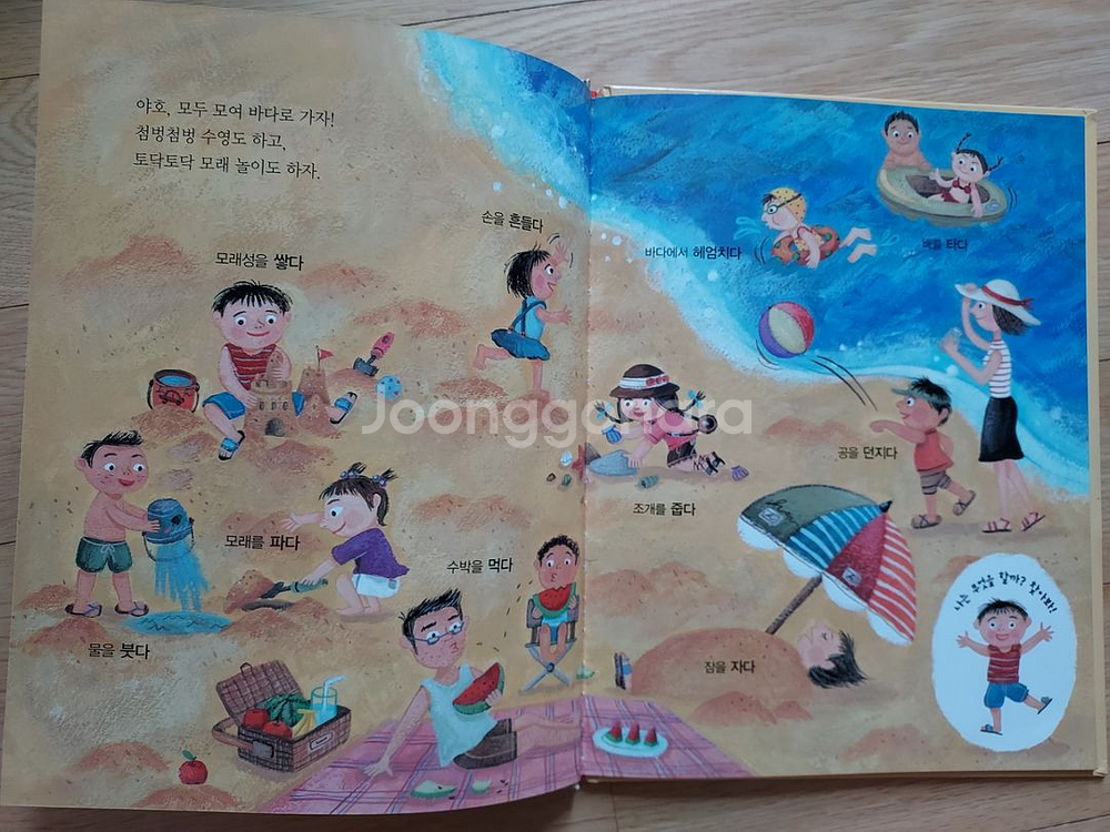 여원미디어 창작책들 20권 택포만원--7