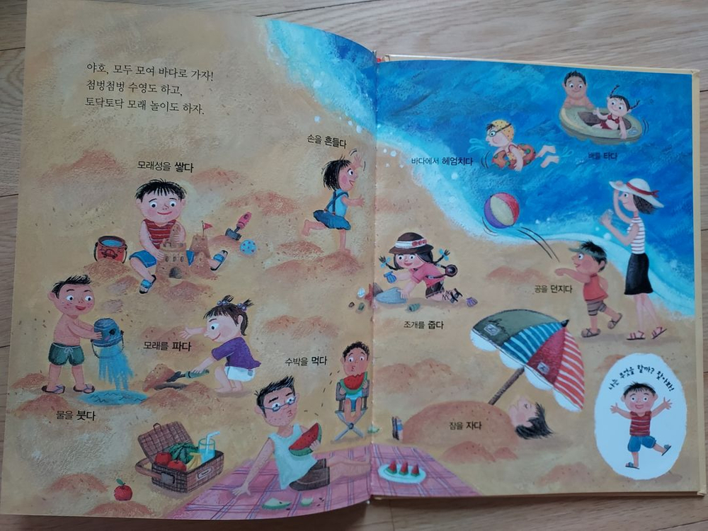 여원미디어 창작책들 20권 택포만원--7