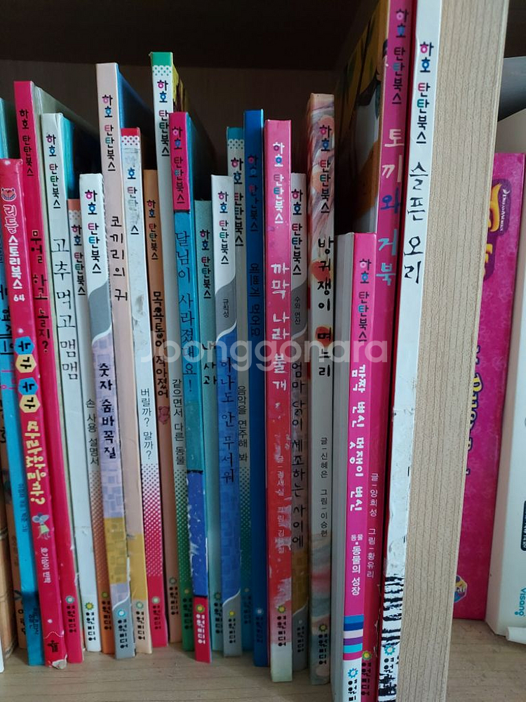 여원미디어 창작책들 20권 택포만원--8