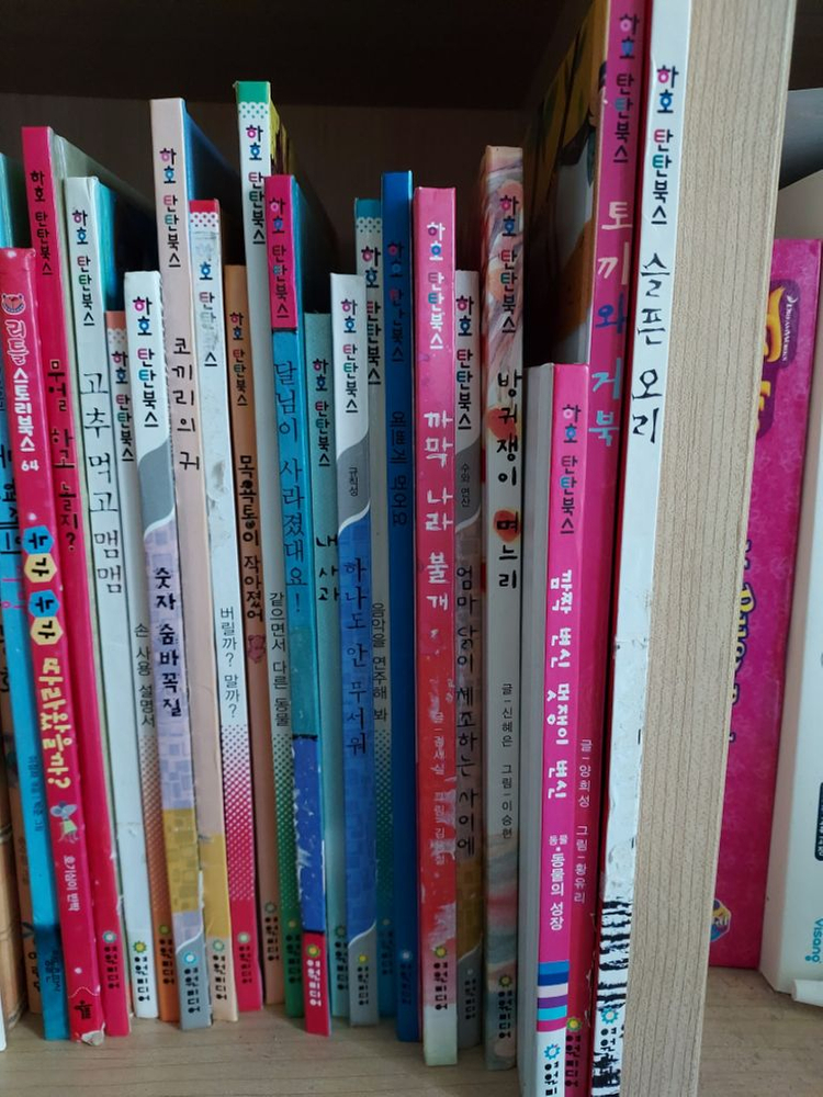 여원미디어 창작책들 20권 택포만원--8